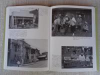 白河・須賀川・石川・県南の昭和　写真アルバム