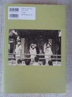 白河・須賀川・石川・県南の昭和　写真アルバム
