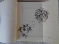 隠岐島の民俗 : 隠岐島民俗資料緊急調査報告