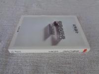 書物の近代