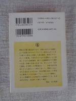 書物の近代