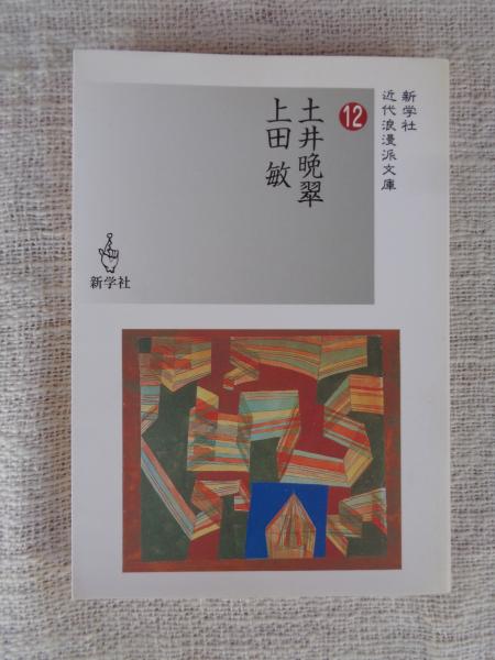 しわしわしわ…(井上洋介 さく・え) / がらんどう / 古本、中古本