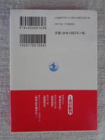 哲学初歩