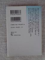 戦艦大和ノ最期