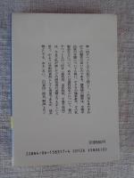 第二回チベット旅行記