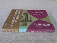 ミシンの引き出し