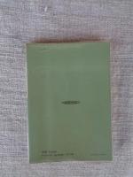 梅百科 : 品種・効用・料理