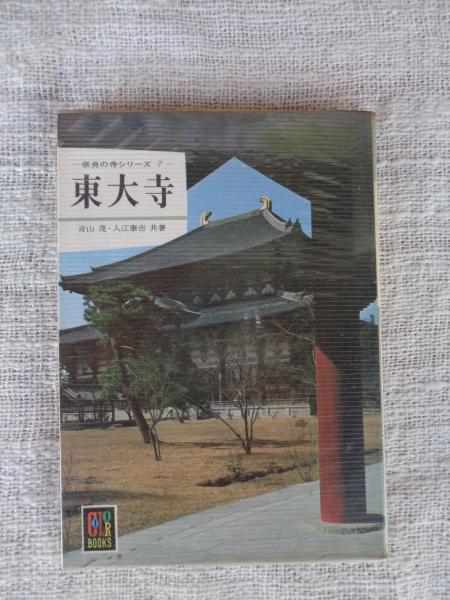 松方弘樹　鶴田浩二　映画「最後の博徒」劇場版未使用非売品B2サイズポスター 松方弘樹 鶴田浩二 映画「最後の博徒」劇場版未使用非売品B2