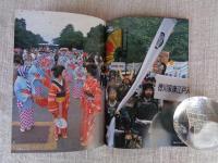 うえの　（no.379）1990年11月　●表紙：カラーフォト　江戸開府四百年まつり「上野の賑わい」写真/須賀 一