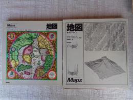 地図 : 視点とデザイン