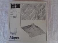 地図 : 視点とデザイン