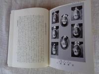 埼玉県政と政党史
