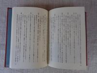 秩父の電気今昔物語