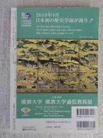 「新約聖書」とその時代