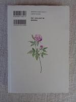 金子みすゞの詩とこころ