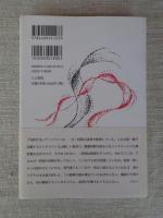 経済学者の勉強術 : いかに読み、いかに書くか