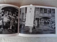 立ち上がるヒロシマ1952