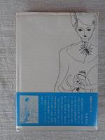 空色のアルバム