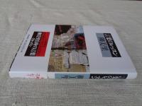 言葉のレッスン