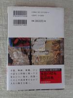 言葉のレッスン