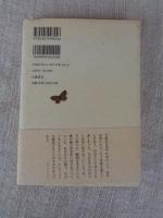 蝶の小径