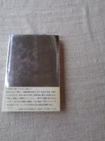 都市という新しい自然