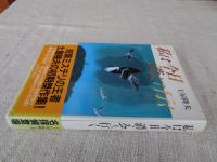 私は今日消えて行く