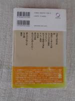 私は今日消えて行く