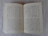 顎十郎捕物帳