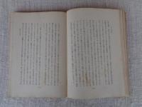 三人の特務兵