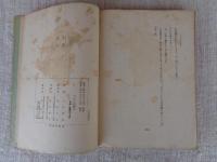 三人の特務兵