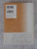 聖なるものを訪ねて