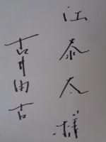 聖なるものを訪ねて