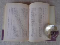 萩原朔太郎<言語革命>論