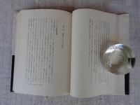 弁証法神学序説