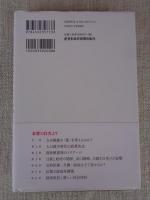 財政破綻後 : 危機のシナリオ分析