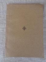 甲州秋山の民俗 : 山梨県南都留郡秋山村寺下・尾崎 東京女子大学民俗調査団昭和48年度調査報告