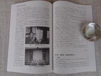 飛騨古川の民俗　町場の暮らし