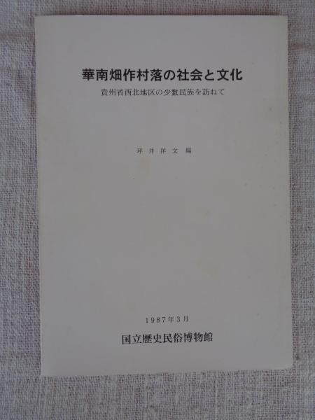 ブリキ 玩具】 ゾウノタイコタタキ ブリキ 緑□北原コレクション