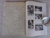 坂部民俗誌稿 : 長野県下伊那郡天竜村