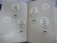 だれもが使えるものづくり : くらしを豊かにするために (ドキュメント・ユニバーサルデザイン)