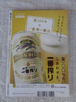 東京人　2012年7月号(no.312)　●特集：道楽がつなぐ権力の環　茶の湯を愛した富豪たち