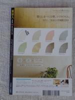 東京人 2017年3月号(no.381)　●特集：これはパロディではない アートとメディアと70年代カルチャー　