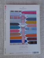 東京人  2004年6月号（no.203） 特集：庭とお屋敷見学ブックPart2 小特集：ヨコハマ建築散歩