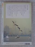 東京人 1997年7月号（no.118） ●特集：ニコライ堂・鹿鳴館の建築家「コンドルさんの謎。」　●「河鍋暁斎に弟子入りす」山口静一