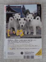 東京人　2011年5月号(no.296)　●特集：「写楽の読み方」謎の職人絵師の技と素顔　●小特集：架橋100周年「日本橋」を楽しむ