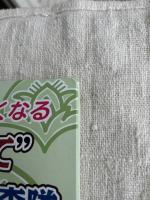 仏像”ここ見て”調査隊 奈良編　(修学旅行が楽しくなる)