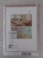 東京人　/2023年7月号（no.467）　特集：僕らが愛した「なつかしの子ども雑誌」