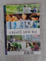 東京人 2017年4月(no.382)　●特集：「探検！国立公文書館」資料の海を渡る歓び　