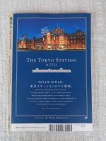 東京人　2012年4月号(no.308) ●特集：ニヤリと笑い、世相をうがつ「川柳」 古川川柳で読む江戸っ子気質 江戸吉原/昭和史/3・11